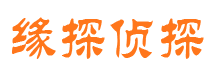 铜仁寻人公司